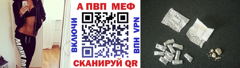 Купить наркоту Лобня АМФ  A-PVP  Меф  Кодеин  Бошки Шишки 