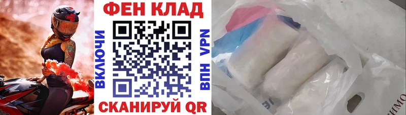АМФЕТАМИН 97% купить наркотик Лобня