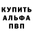 Метадон белоснежный Prizrenniy