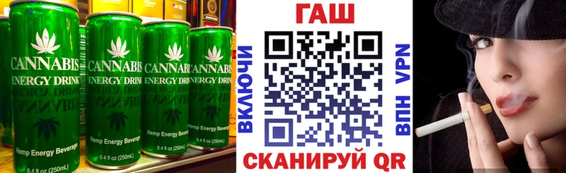 Cannafood марихуана Лобня
