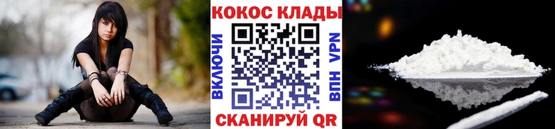 КОКАИН VHQ  Лобня 