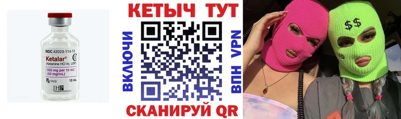 ссылка на мегу зеркало  где можно купить наркотик  Лобня  КЕТАМИН ketamine 