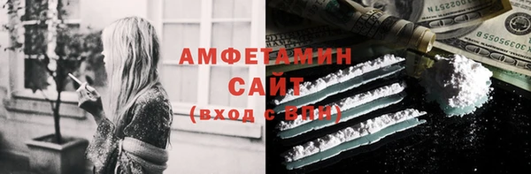 2c-b Армянск
