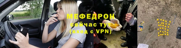 ПСИЛОЦИБИНОВЫЕ ГРИБЫ Аркадак