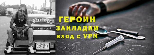 ПСИЛОЦИБИНОВЫЕ ГРИБЫ Аркадак