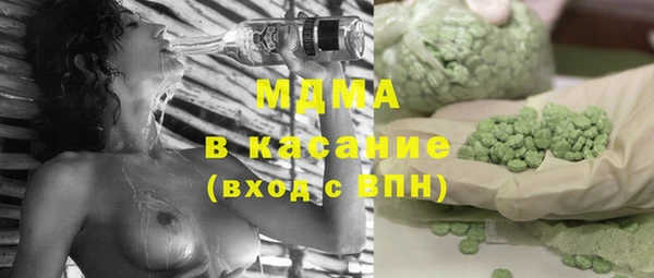 2c-b Армянск