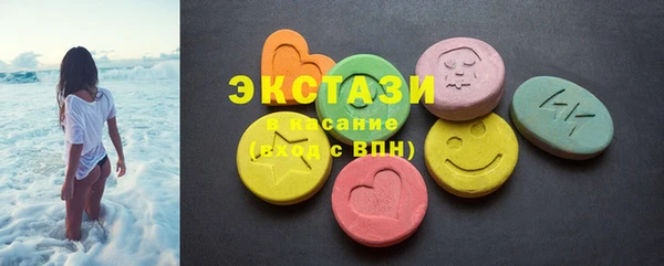 гашик Балахна