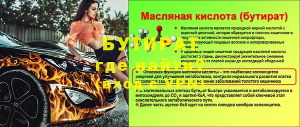 ПСИЛОЦИБИНОВЫЕ ГРИБЫ Аркадак