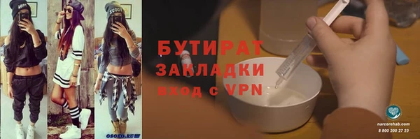 гашик Балахна