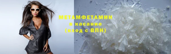 кокаин премиум Покровск