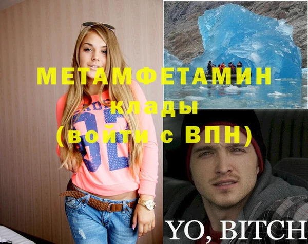 таблы Баксан