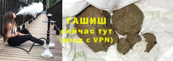 гашик Покачи