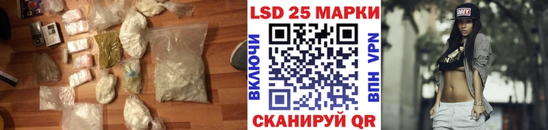 где продают Лобня блэк спрут ссылки Лсд 25 экстази ecstasy