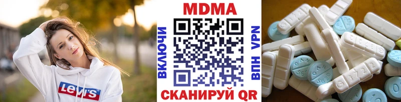 мега ссылки  Лобня  МДМА Molly  наркотики 