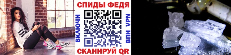 где купить Лобня МЕТАМФЕТАМИН Methamphetamine