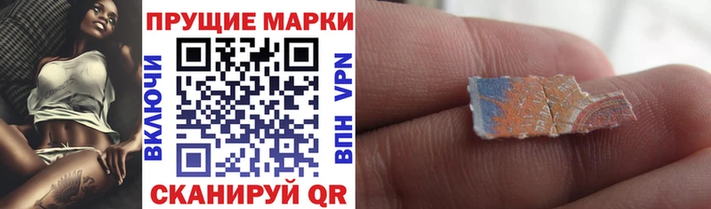 Марки NBOMe 1,8мг  Лобня 