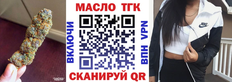 ТГК жижа  хочу   mega зеркало  Лобня 